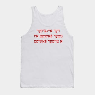 The Only Good Fascist Is A Dead Fascist (Yiddish) Tank Top